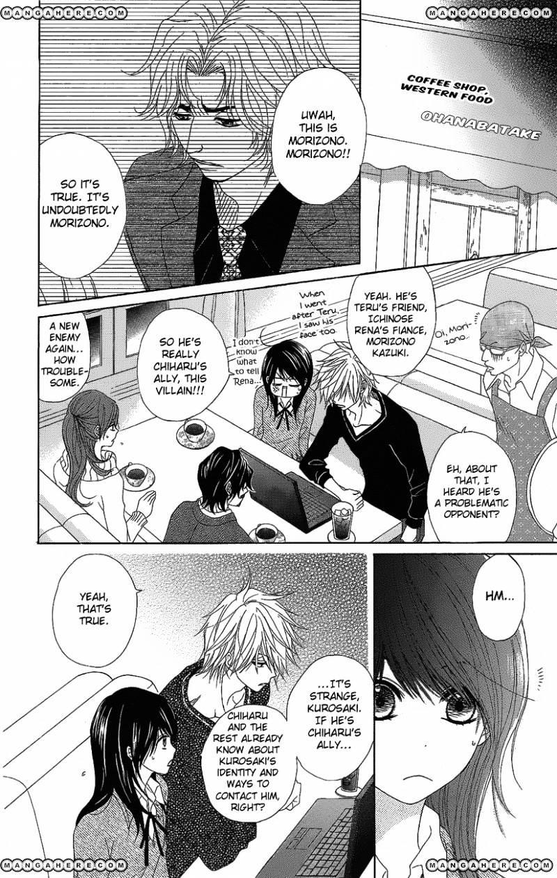 Read Dengeki Daisy (en) Manga Online