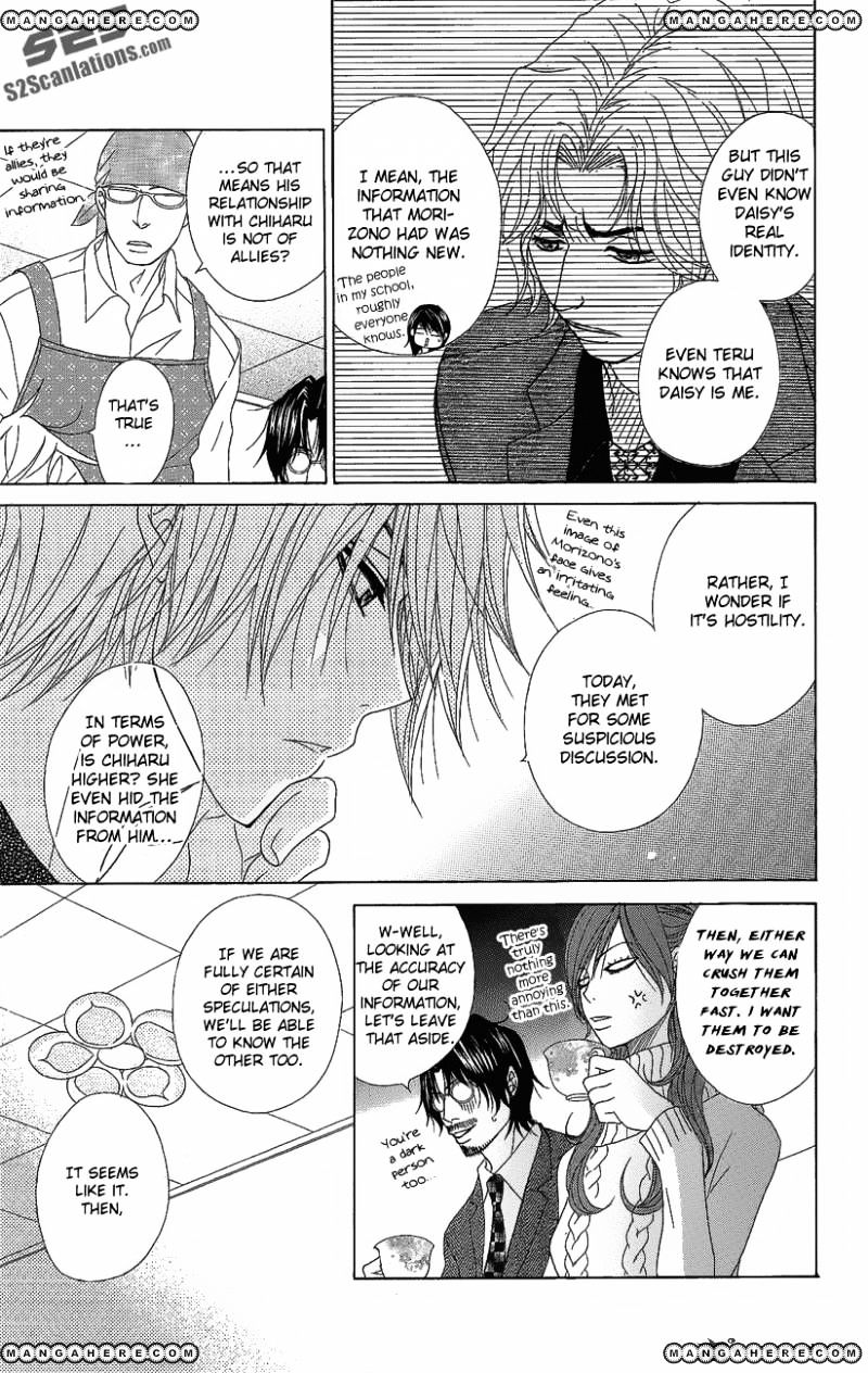 Read Dengeki Daisy (en) Manga Online