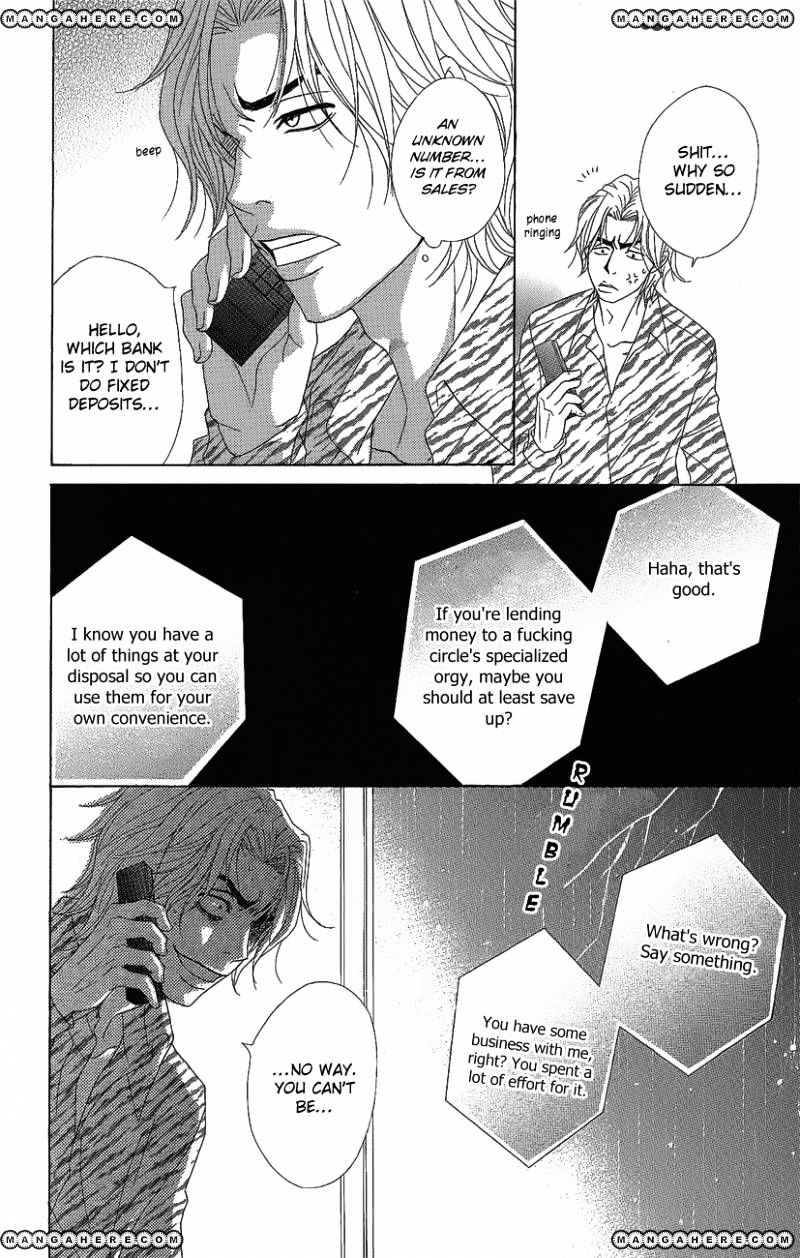 Read Dengeki Daisy (en) Manga Online