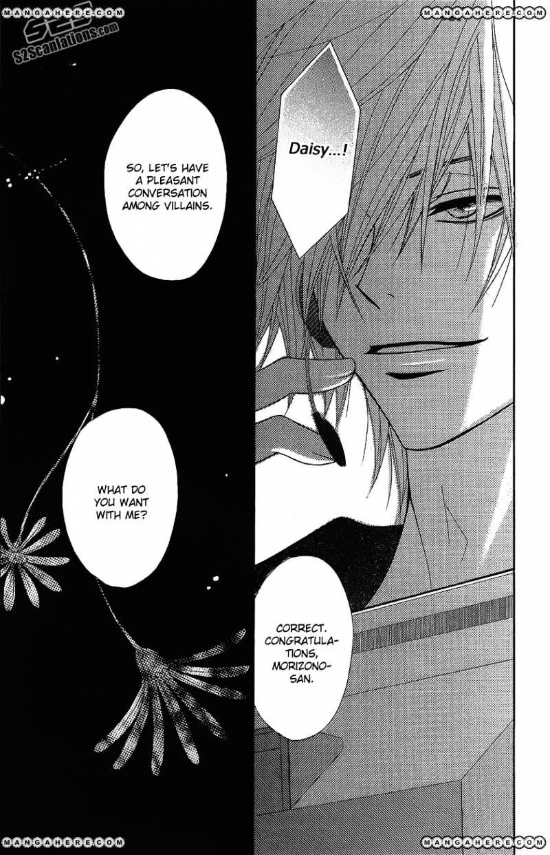 Read Dengeki Daisy (en) Manga Online