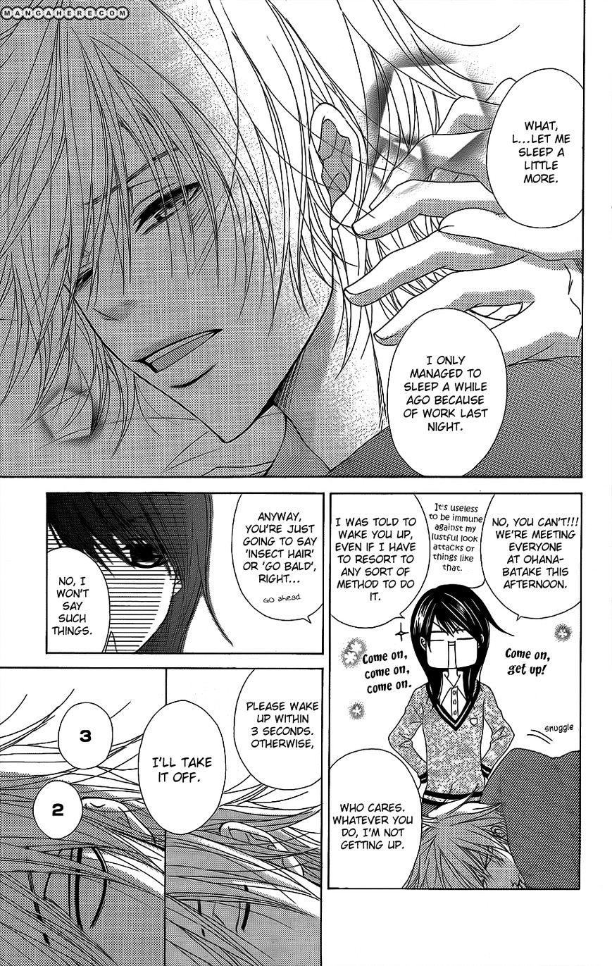 Read Dengeki Daisy (en) Manga Online