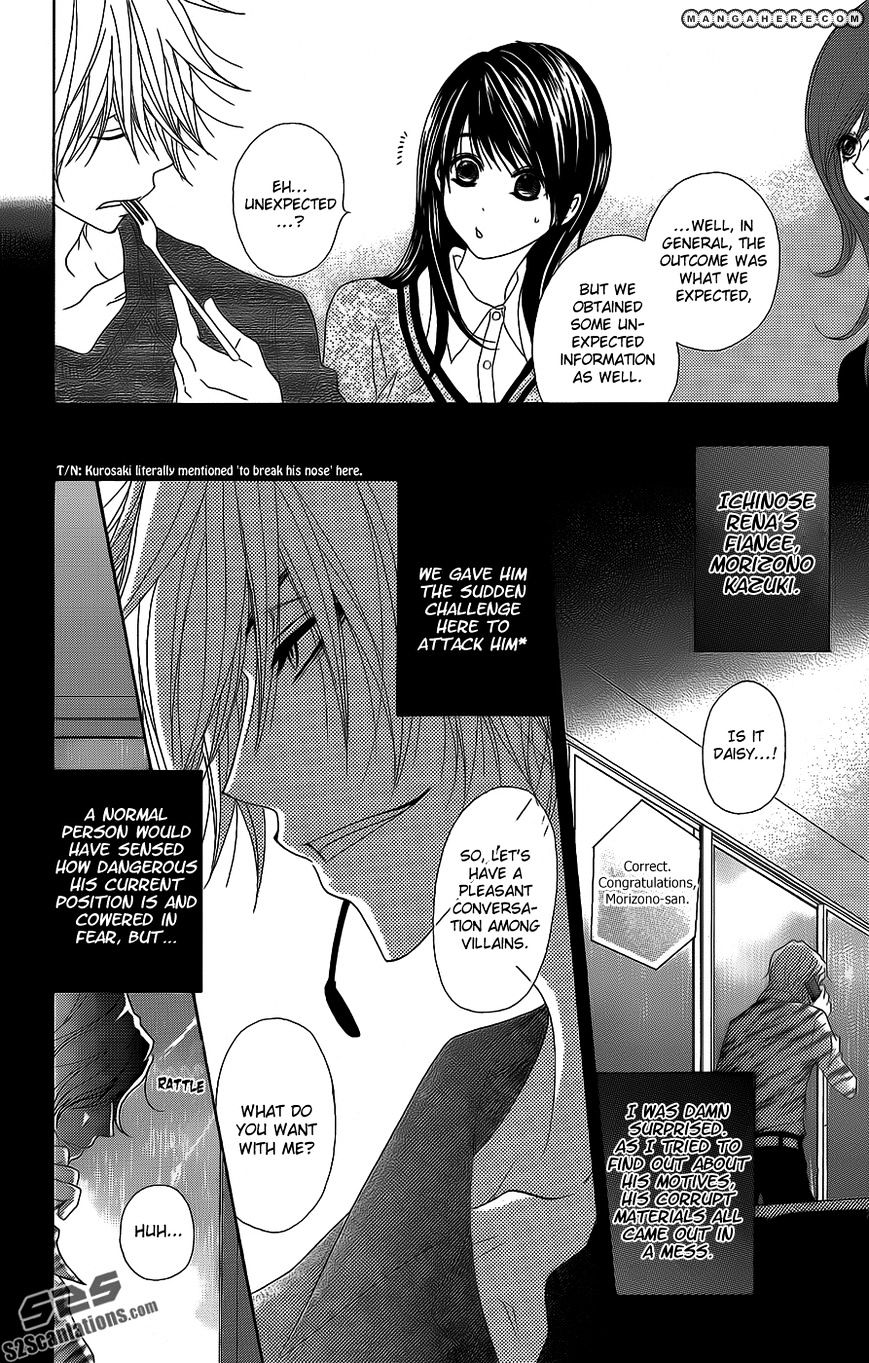 Read Dengeki Daisy (en) Manga Online