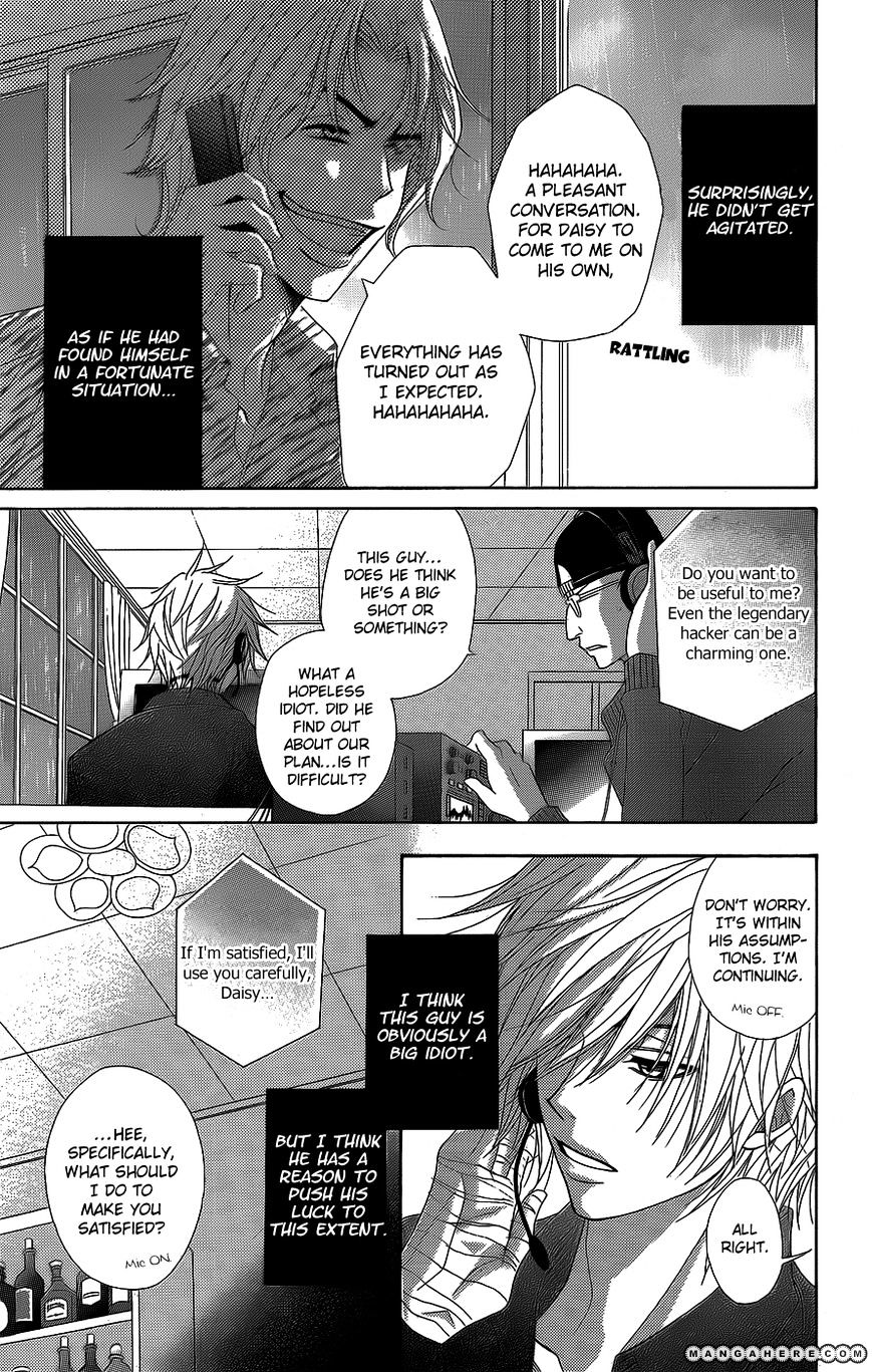 Read Dengeki Daisy (en) Manga Online