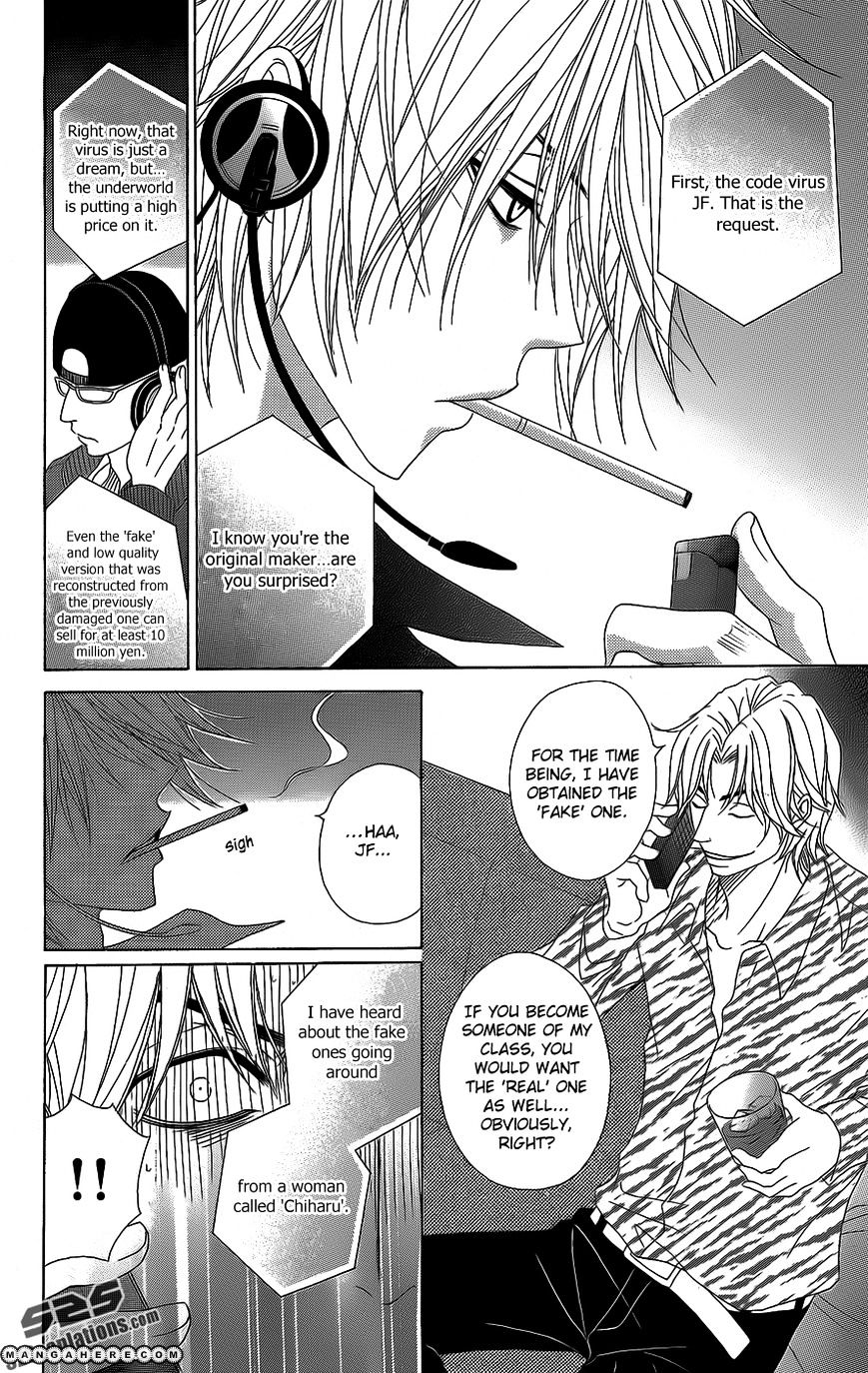 Read Dengeki Daisy (en) Manga Online