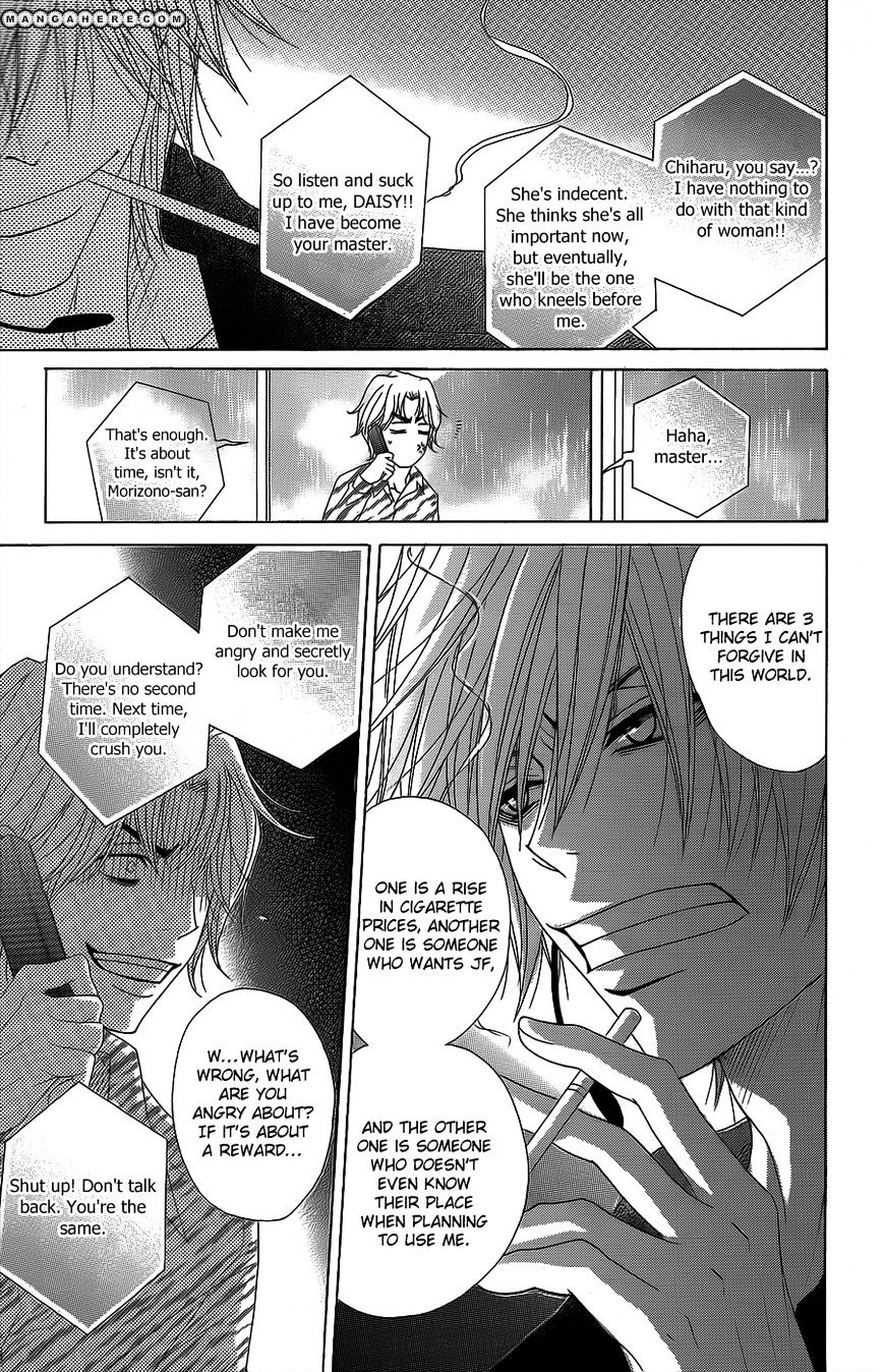 Read Dengeki Daisy (en) Manga Online