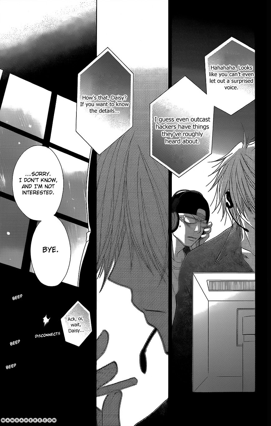 Read Dengeki Daisy (en) Manga Online