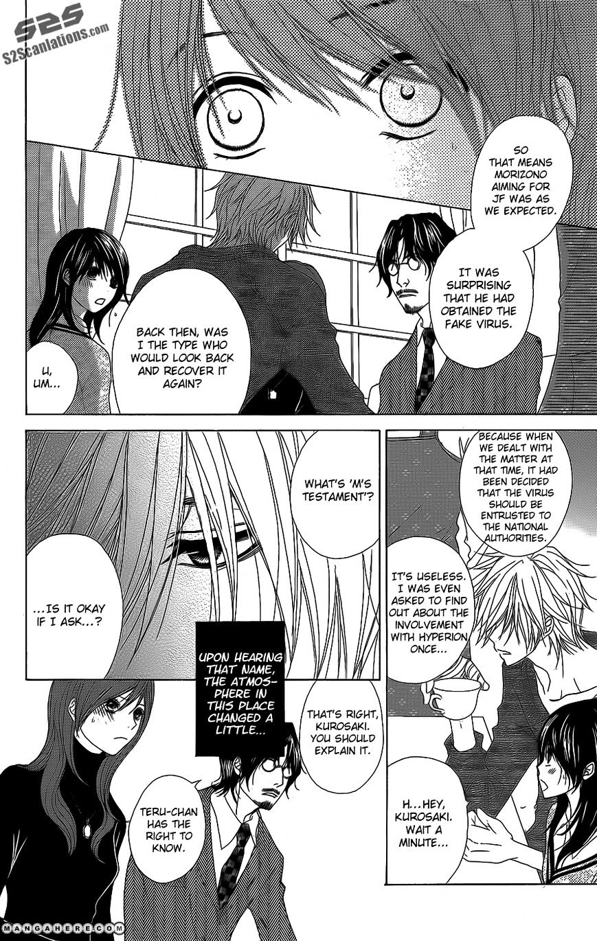 Read Dengeki Daisy (en) Manga Online