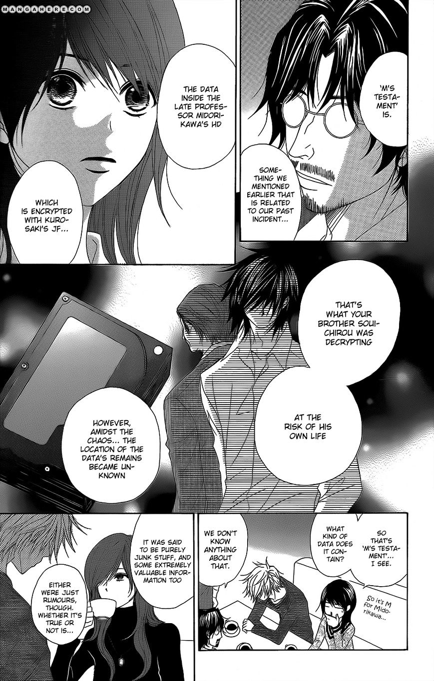 Read Dengeki Daisy (en) Manga Online