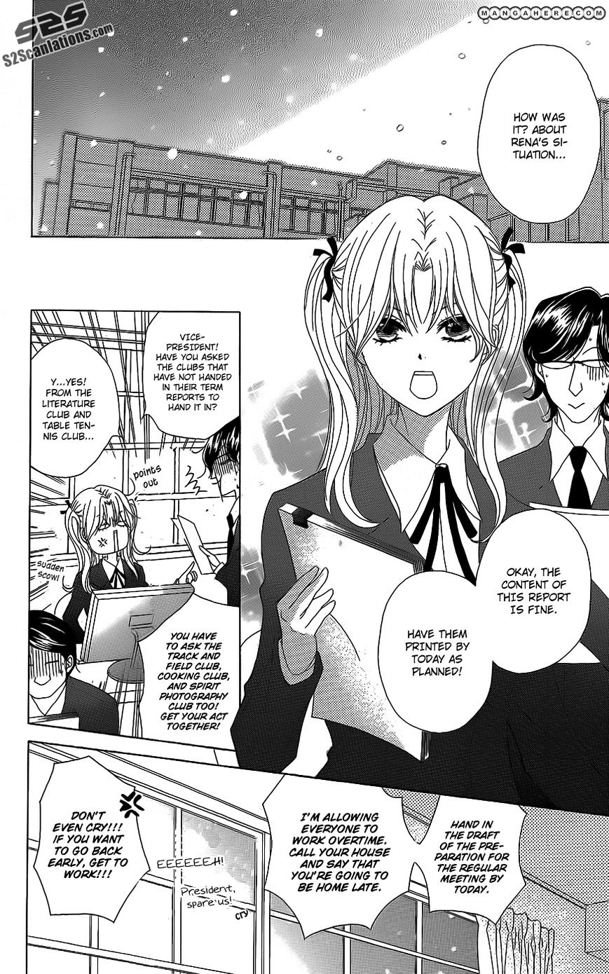 Read Dengeki Daisy (en) Manga Online