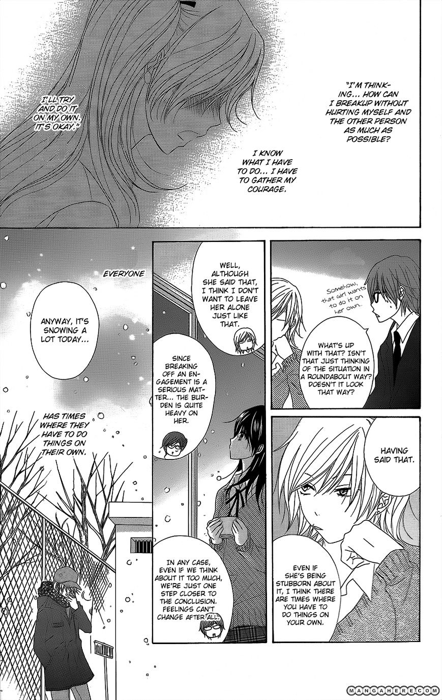 Read Dengeki Daisy (en) Manga Online