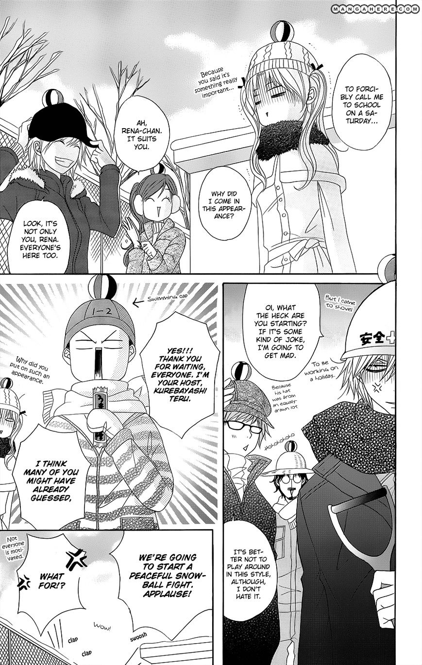 Read Dengeki Daisy (en) Manga Online