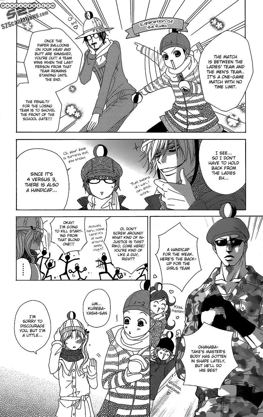 Read Dengeki Daisy (en) Manga Online