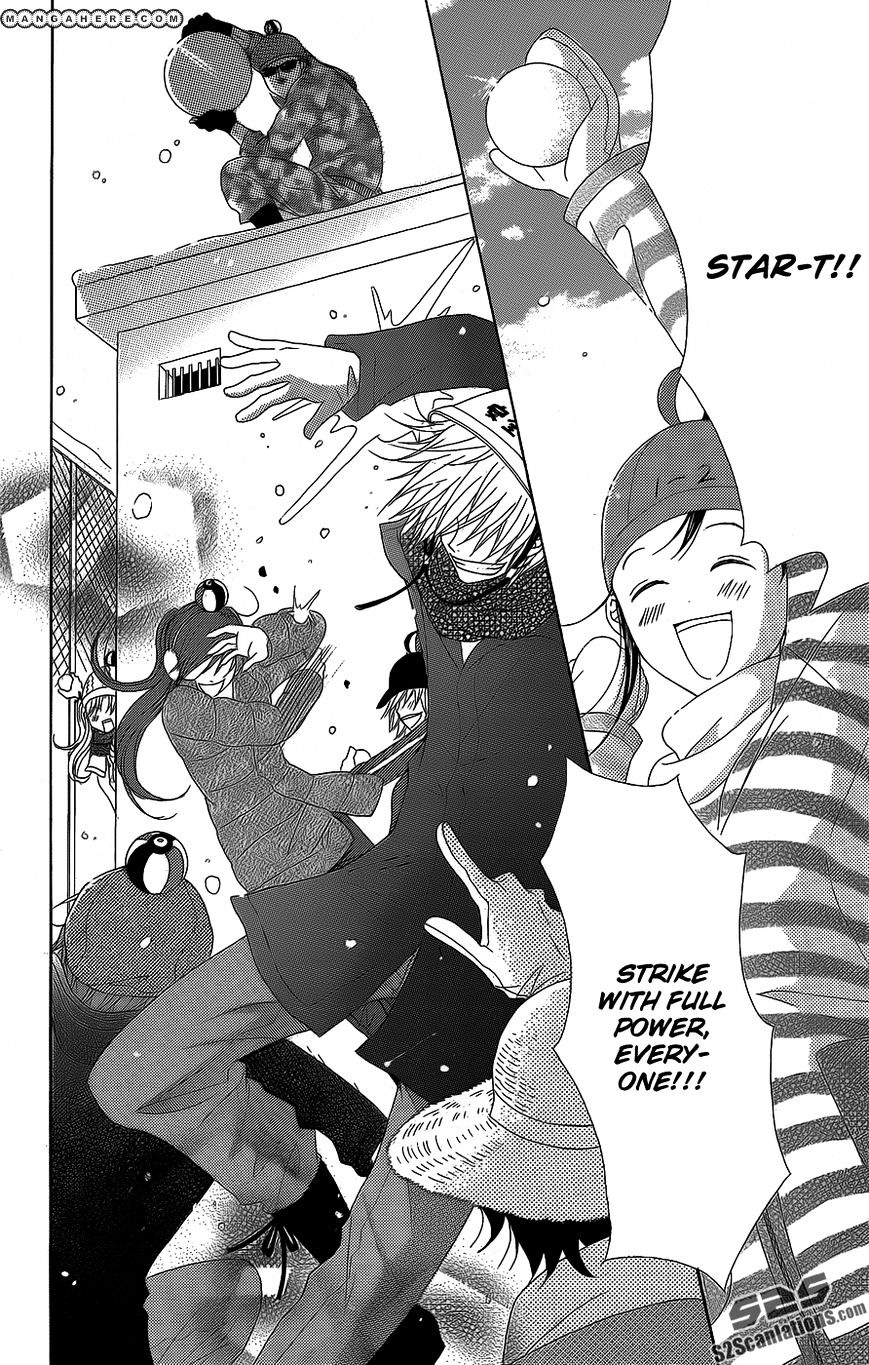 Read Dengeki Daisy (en) Manga Online