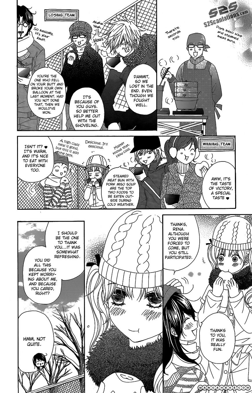 Read Dengeki Daisy (en) Manga Online