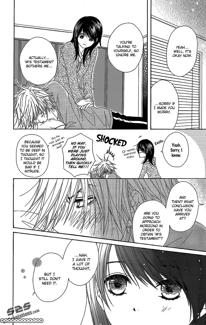 Read Dengeki Daisy (en) Manga Online