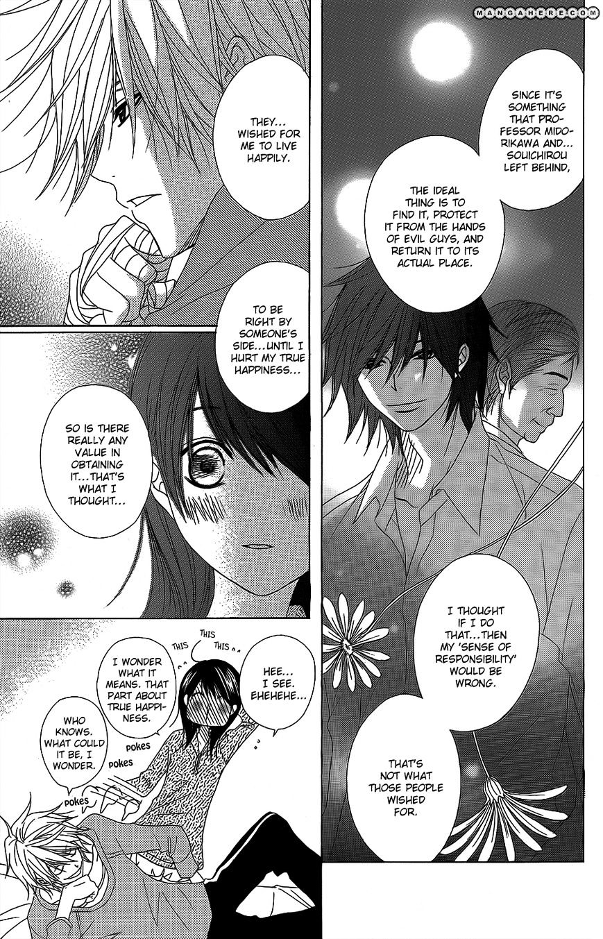 Read Dengeki Daisy (en) Manga Online