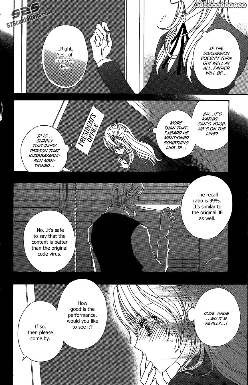 Read Dengeki Daisy (en) Manga Online