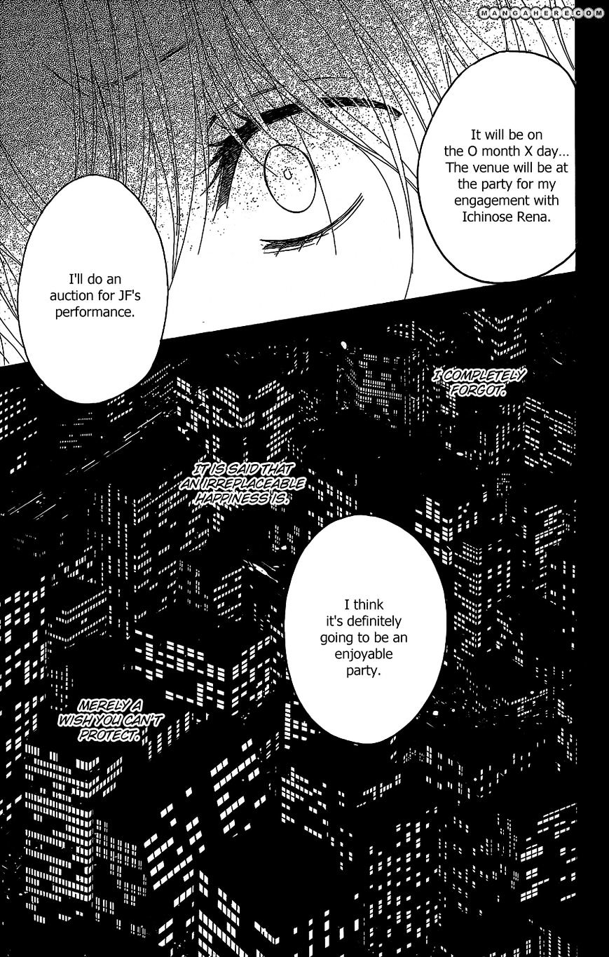 Read Dengeki Daisy (en) Manga Online