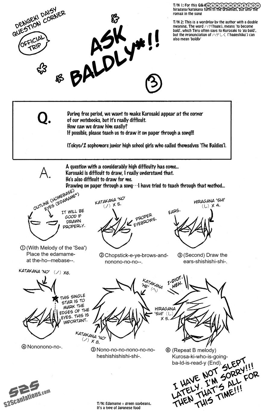 Read Dengeki Daisy (en) Manga Online