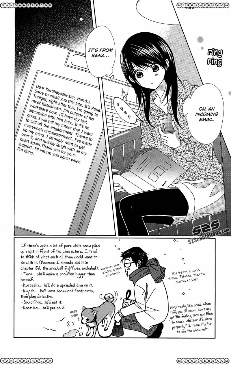 Read Dengeki Daisy (en) Manga Online