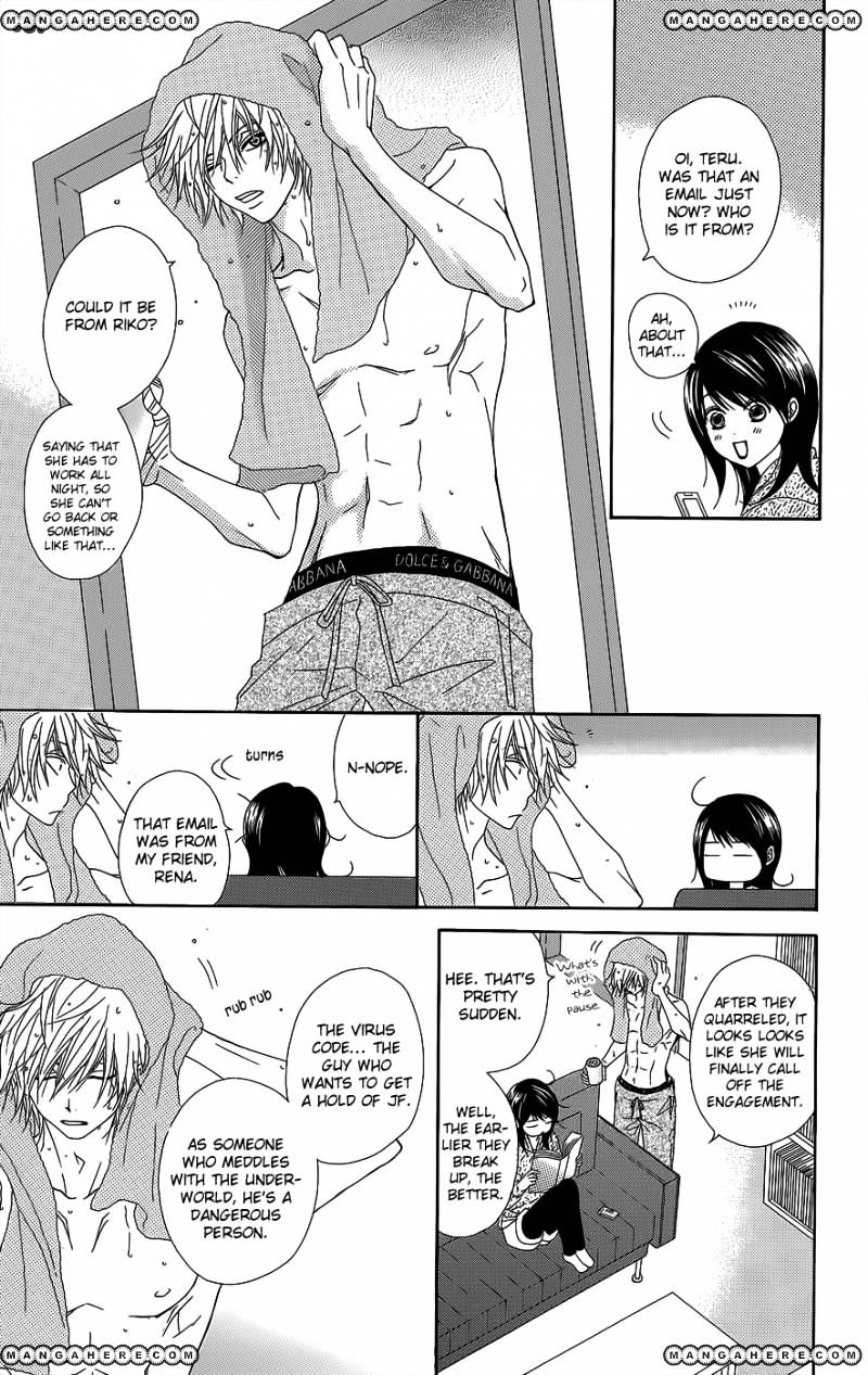 Read Dengeki Daisy (en) Manga Online