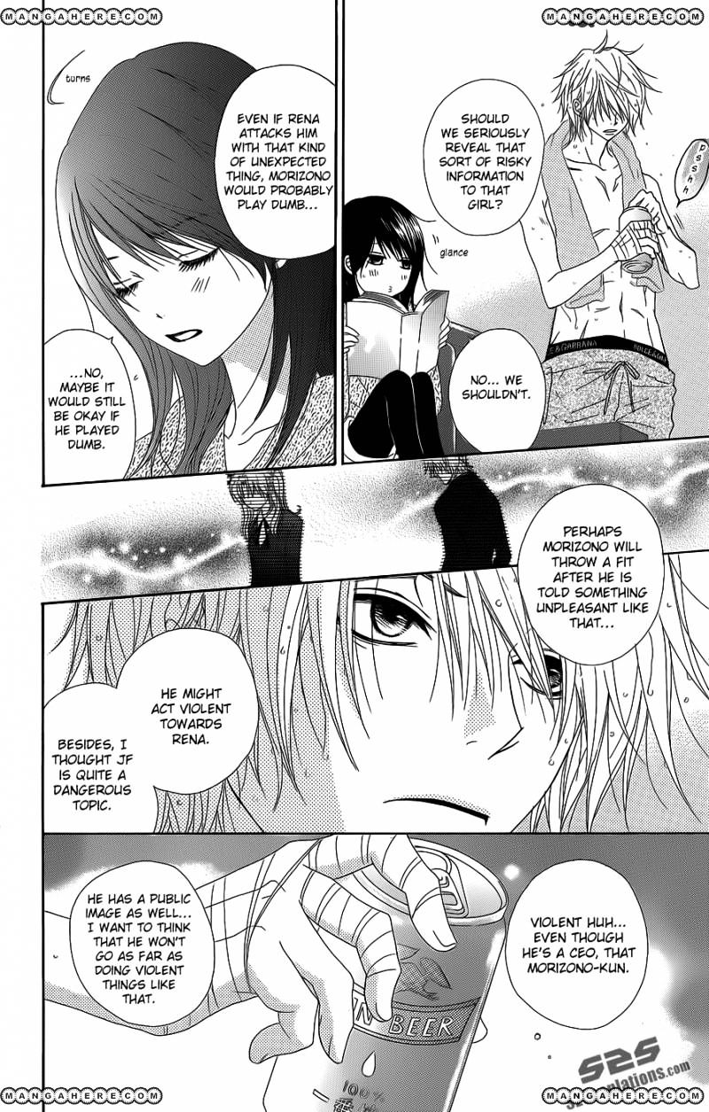 Read Dengeki Daisy (en) Manga Online