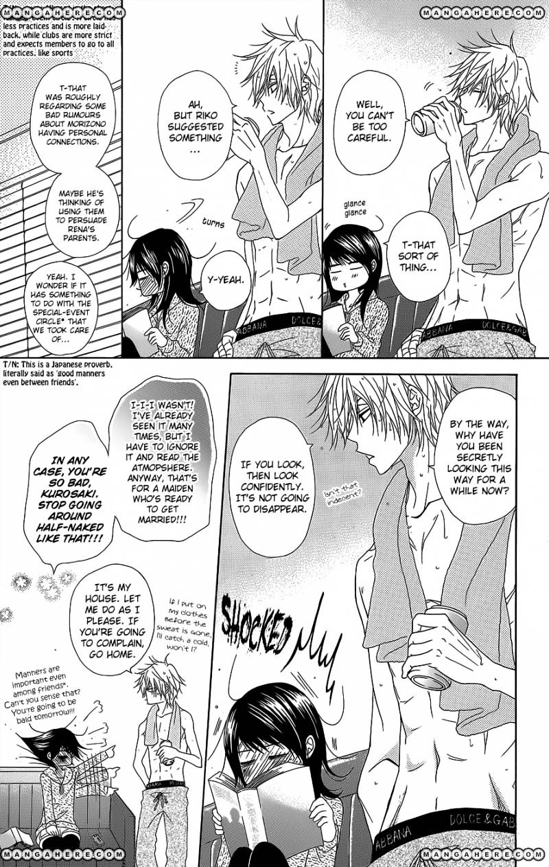 Read Dengeki Daisy (en) Manga Online