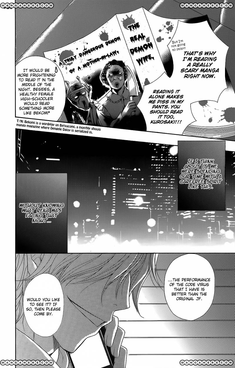 Read Dengeki Daisy (en) Manga Online