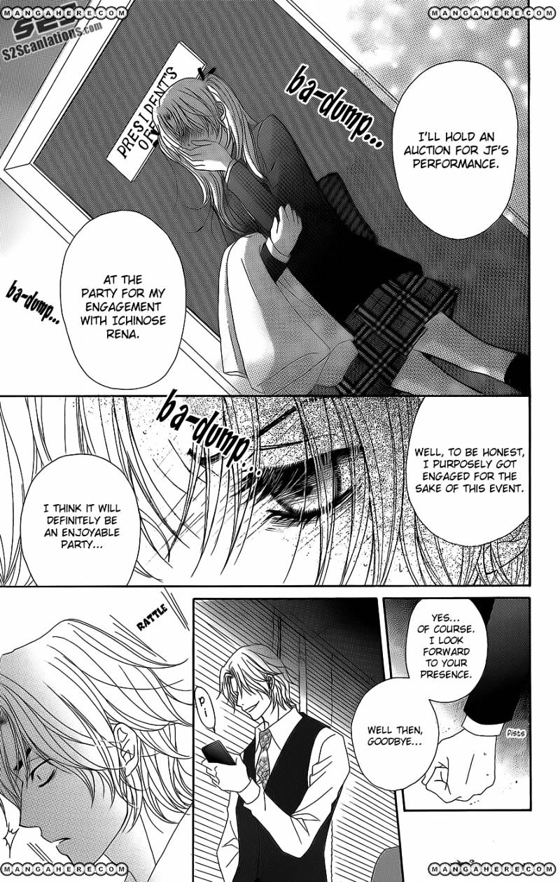 Read Dengeki Daisy (en) Manga Online