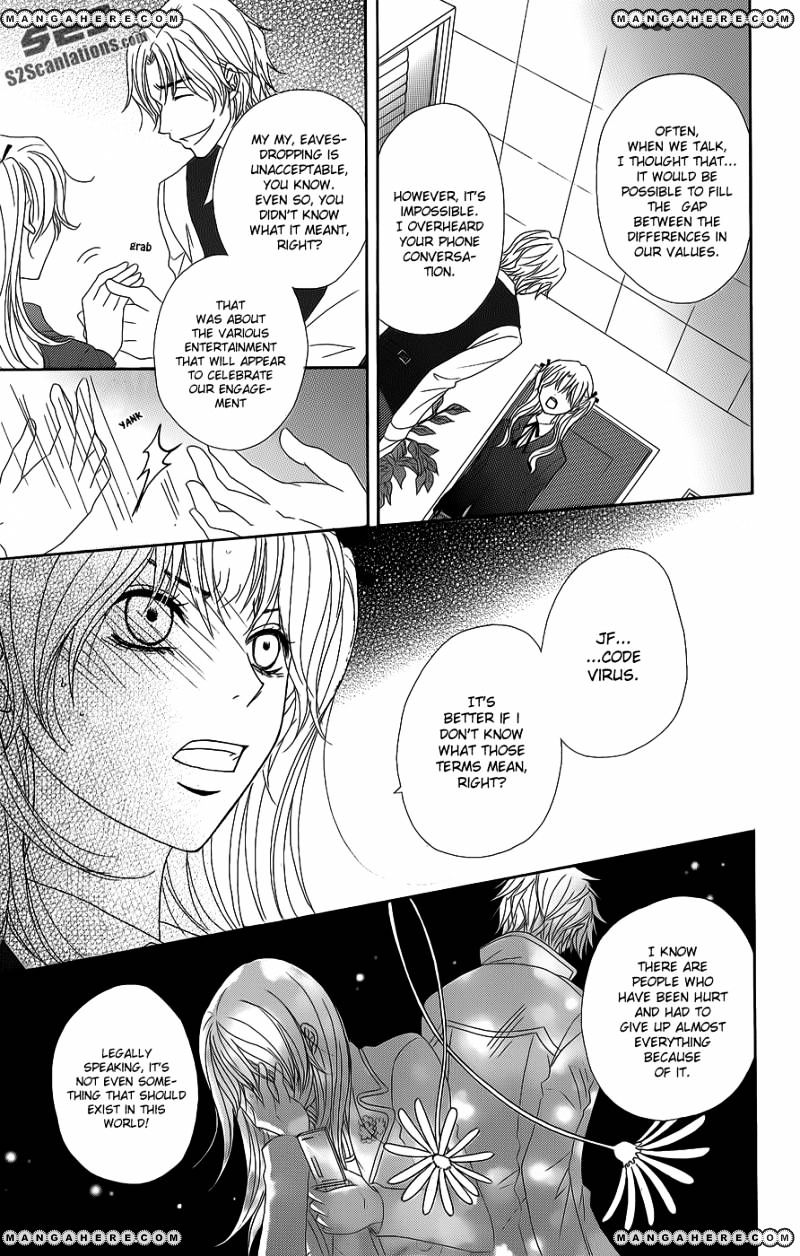 Read Dengeki Daisy (en) Manga Online