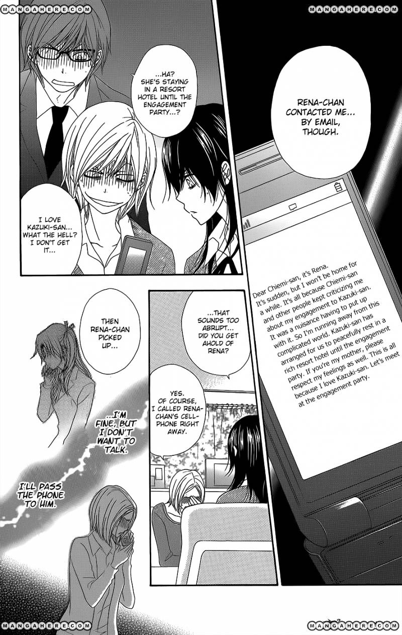 Read Dengeki Daisy (en) Manga Online