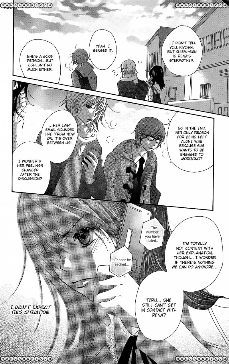 Read Dengeki Daisy (en) Manga Online