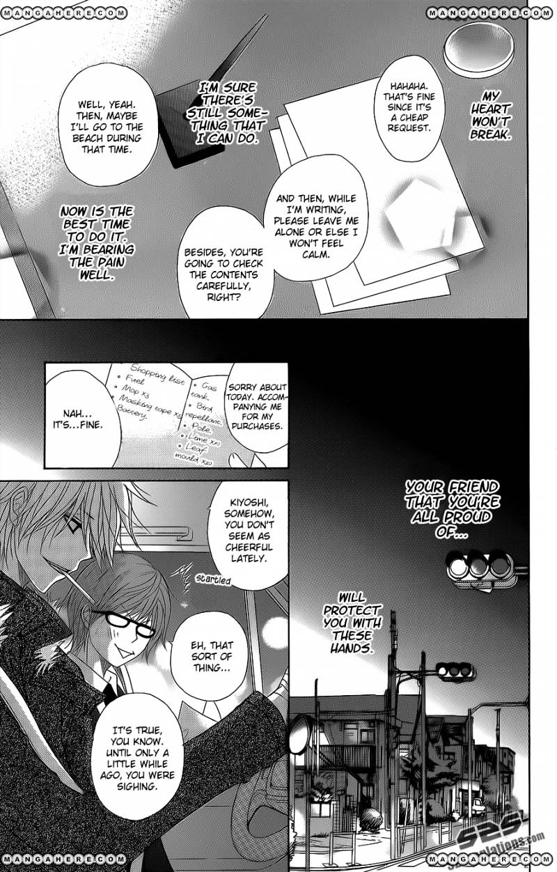 Read Dengeki Daisy (en) Manga Online