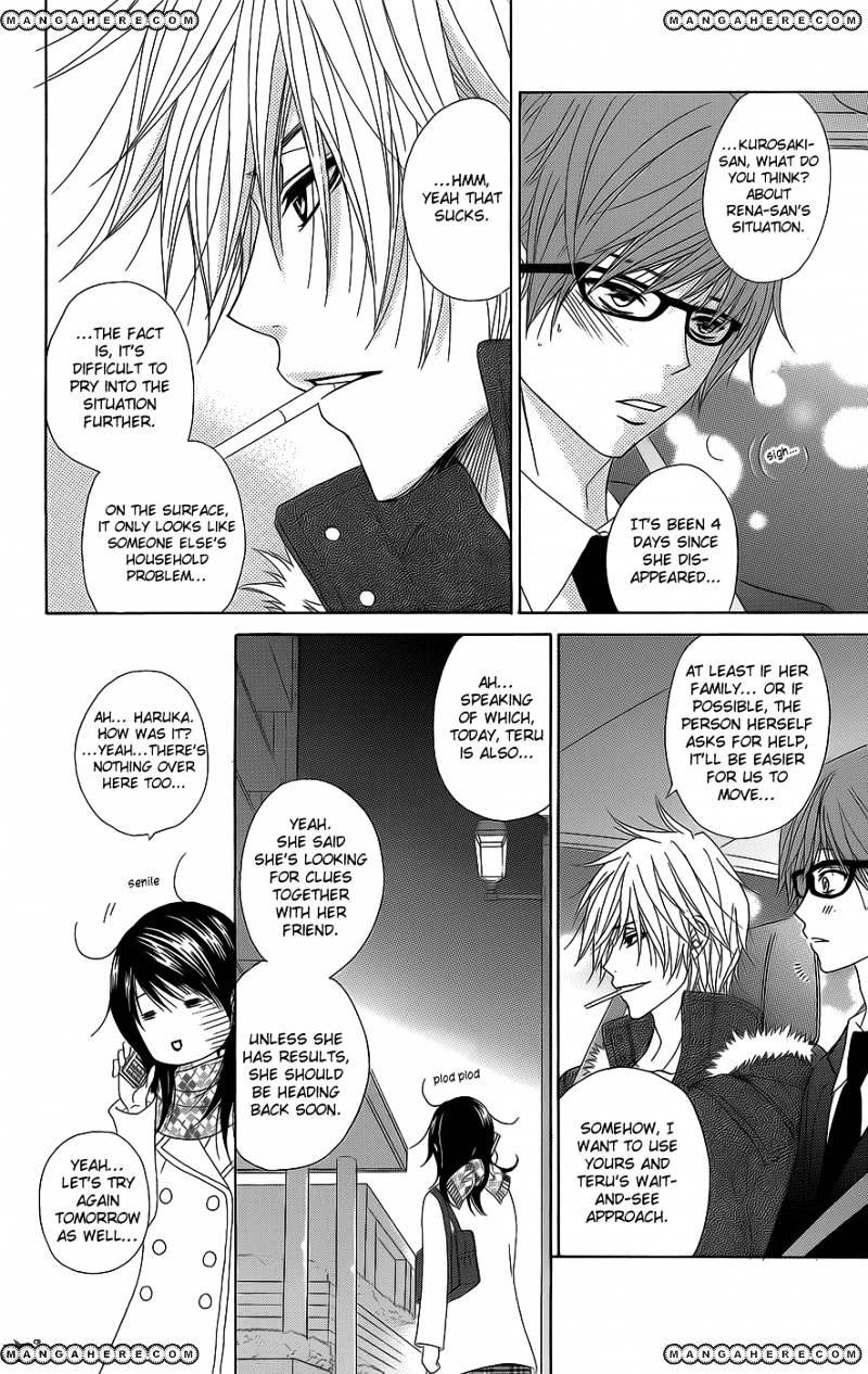 Read Dengeki Daisy (en) Manga Online