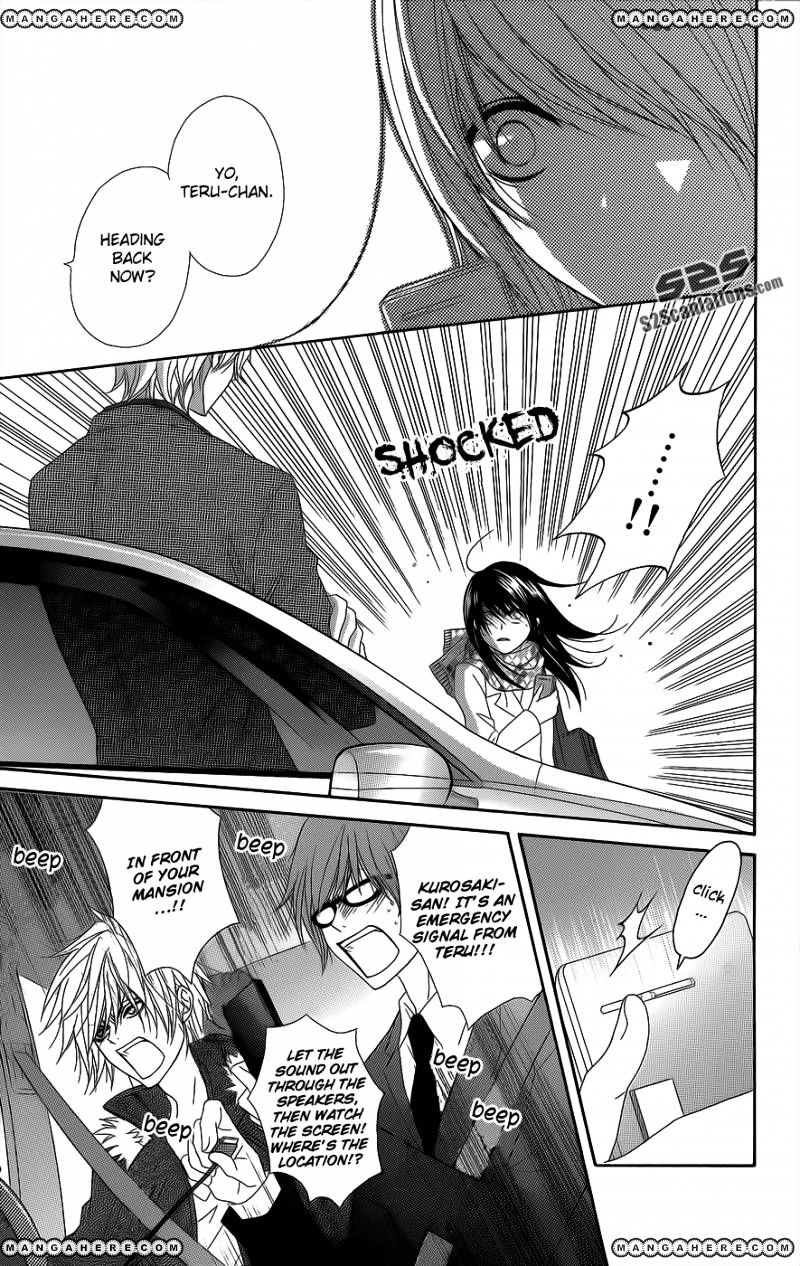 Read Dengeki Daisy (en) Manga Online