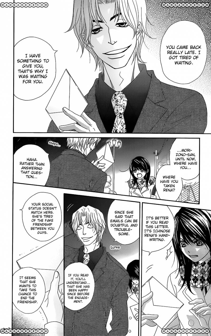 Read Dengeki Daisy (en) Manga Online