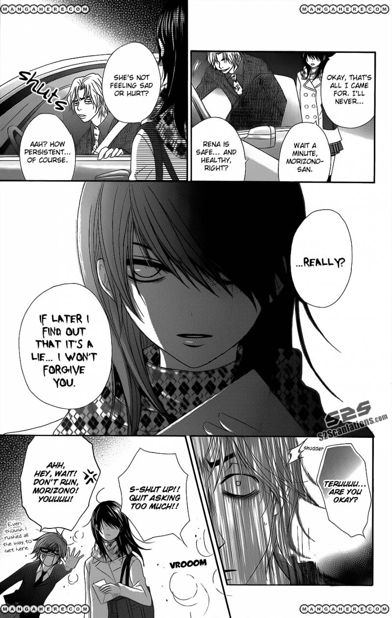 Read Dengeki Daisy (en) Manga Online