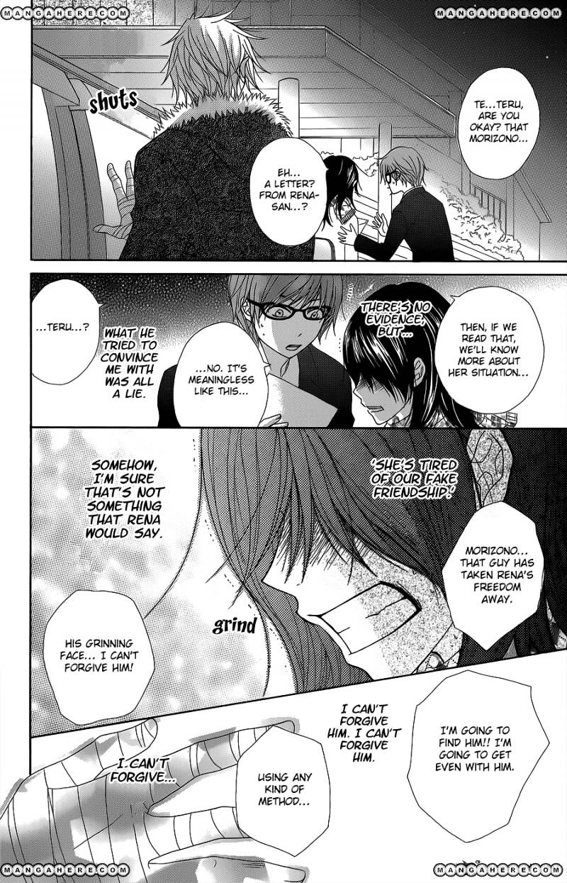 Read Dengeki Daisy (en) Manga Online