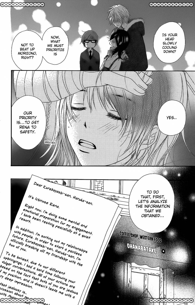 Read Dengeki Daisy (en) Manga Online