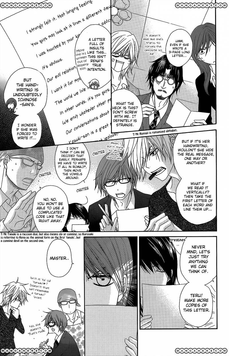 Read Dengeki Daisy (en) Manga Online