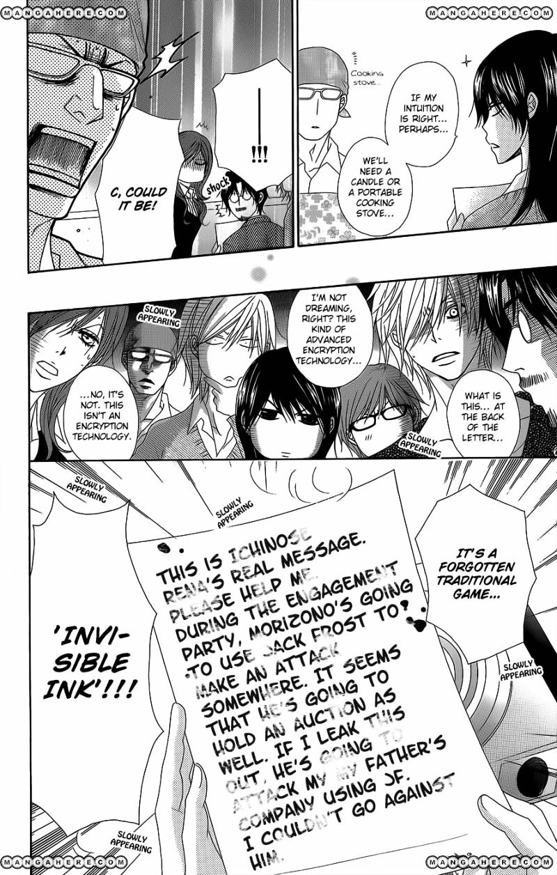 Read Dengeki Daisy (en) Manga Online