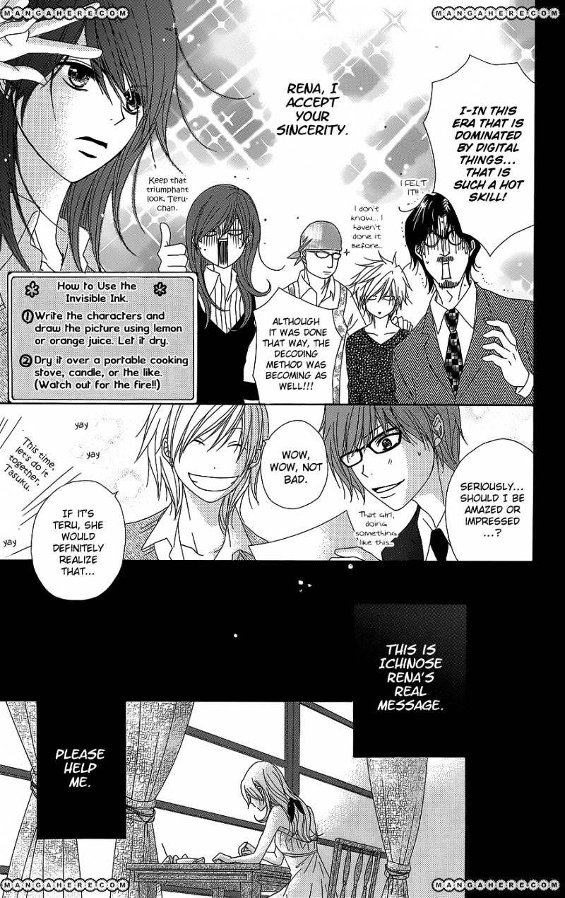 Read Dengeki Daisy (en) Manga Online