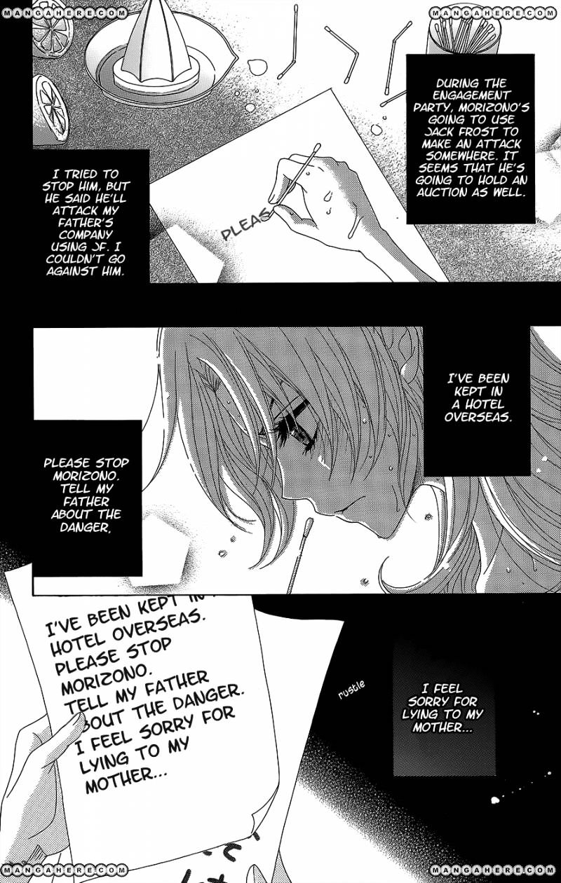 Read Dengeki Daisy (en) Manga Online