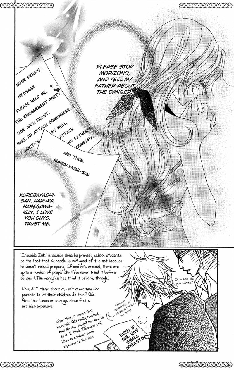 Read Dengeki Daisy (en) Manga Online