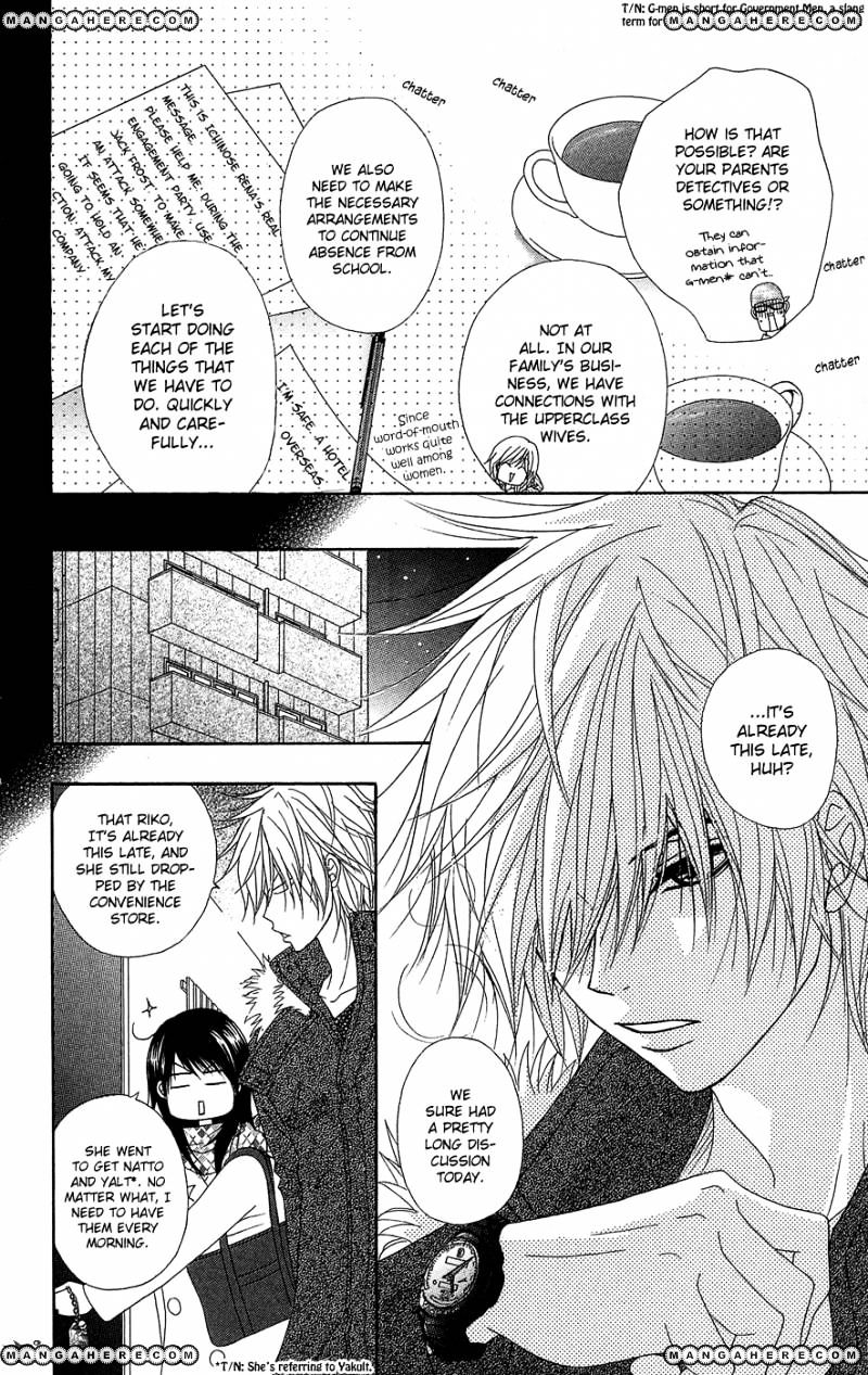 Read Dengeki Daisy (en) Manga Online