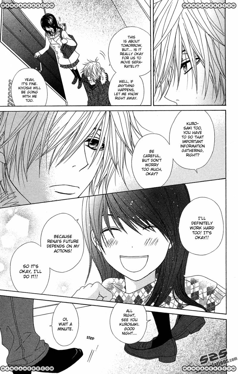 Read Dengeki Daisy (en) Manga Online