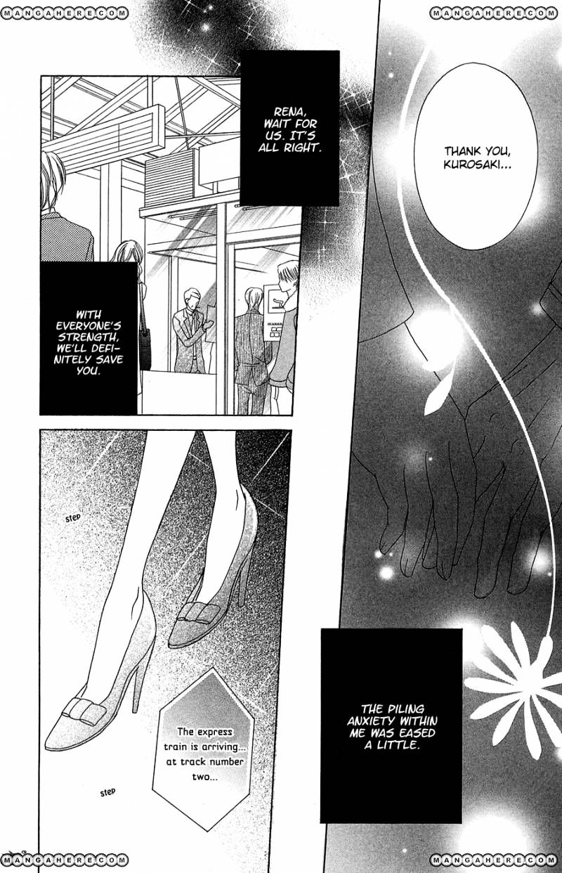 Read Dengeki Daisy (en) Manga Online