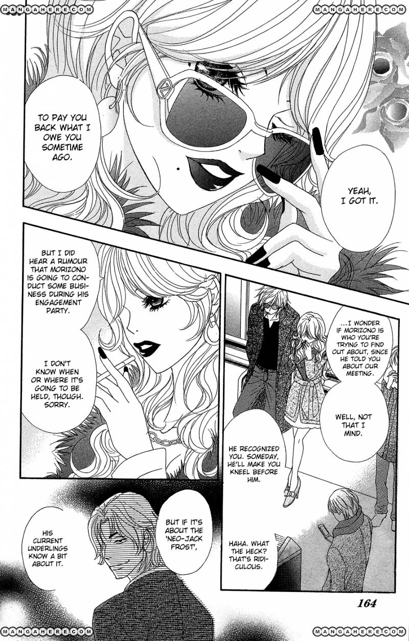 Read Dengeki Daisy (en) Manga Online