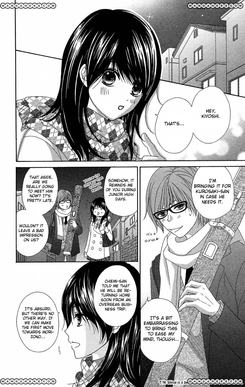 Read Dengeki Daisy (en) Manga Online