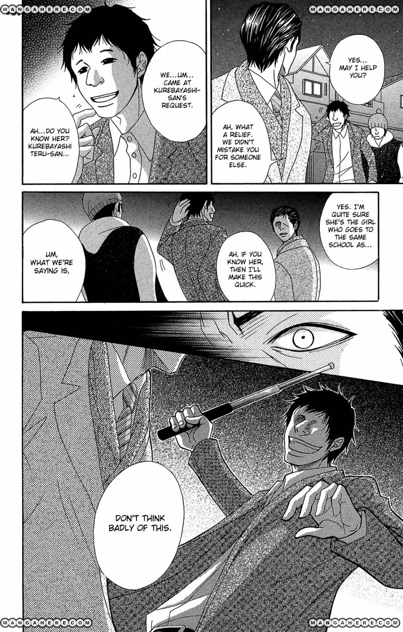 Read Dengeki Daisy (en) Manga Online